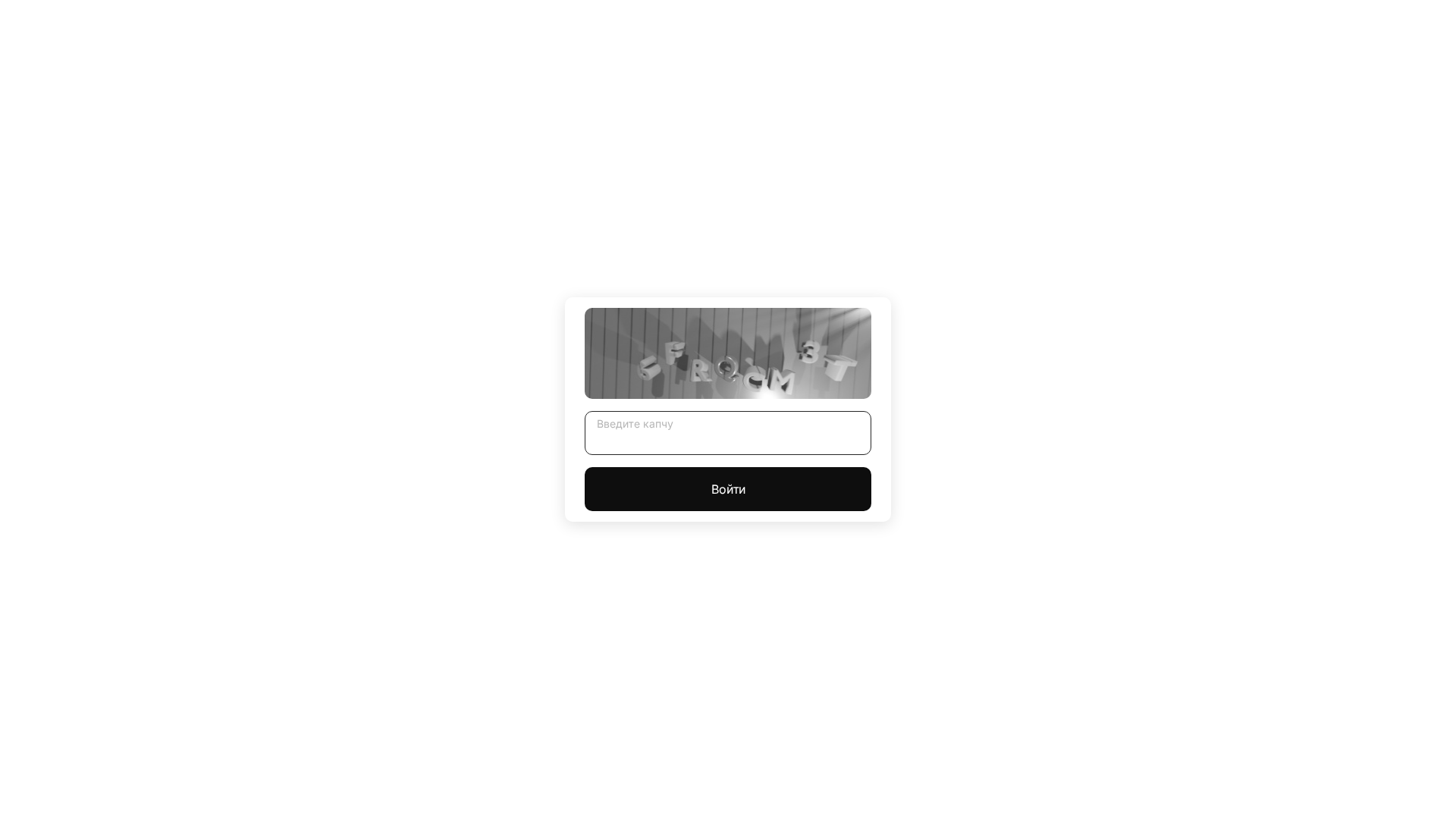 Screenshot of cdn.gosafemode.com