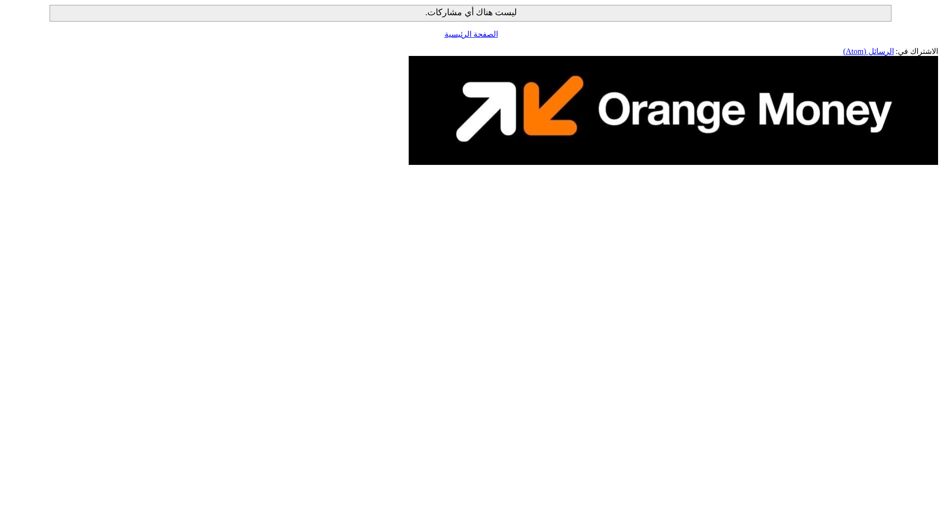 Screenshot of cdn.gosafemode.com