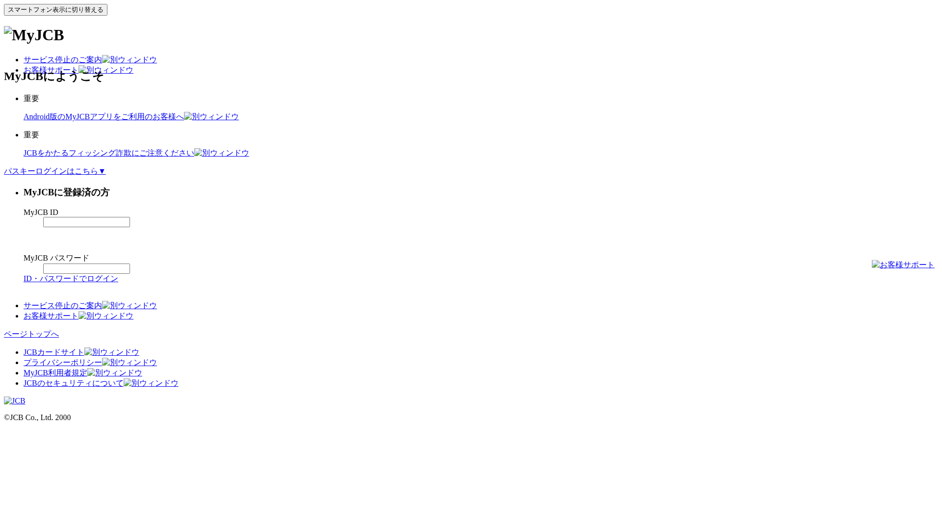 Screenshot of cdn.gosafemode.com