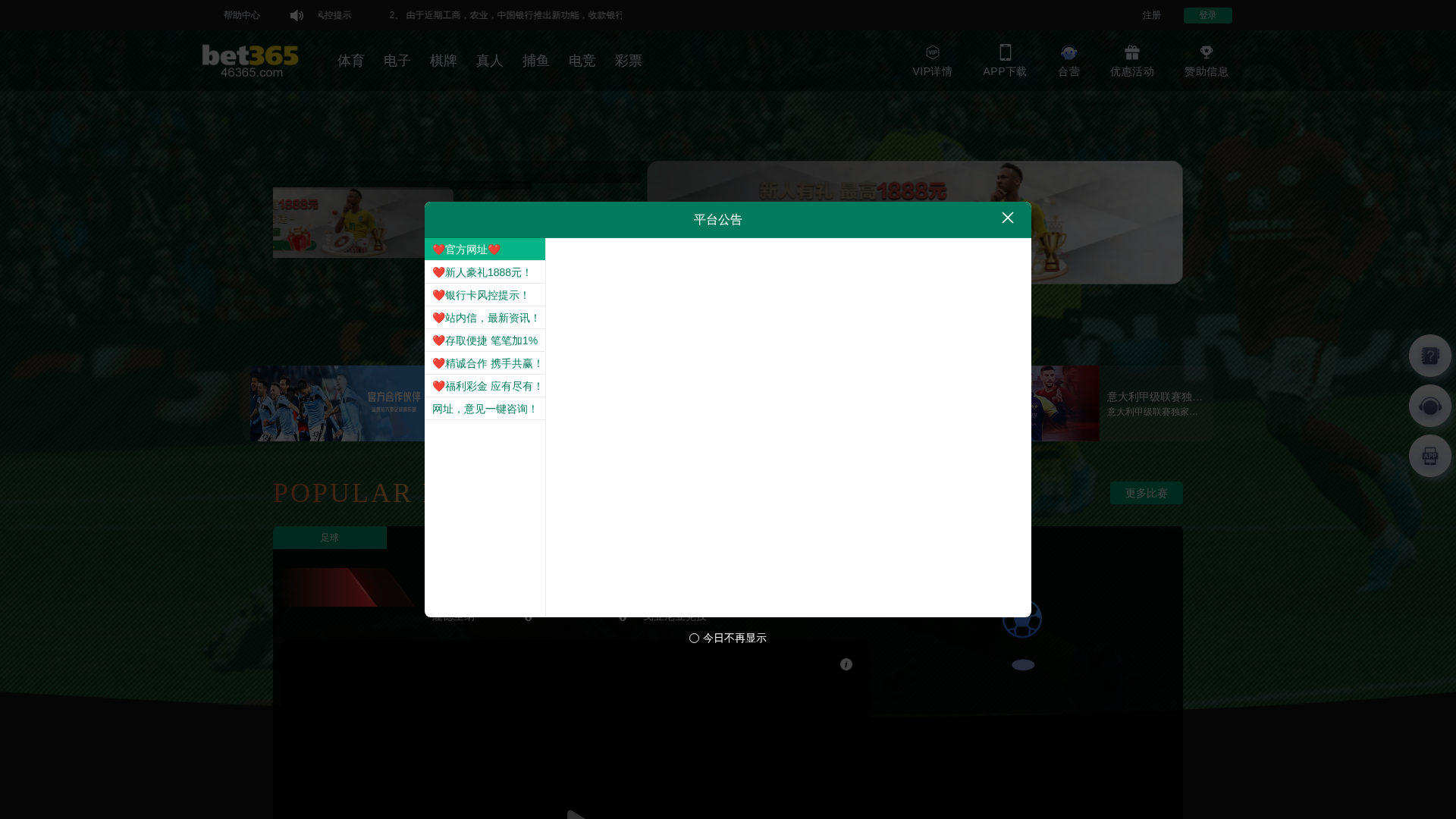 Screenshot of www.y47c.top