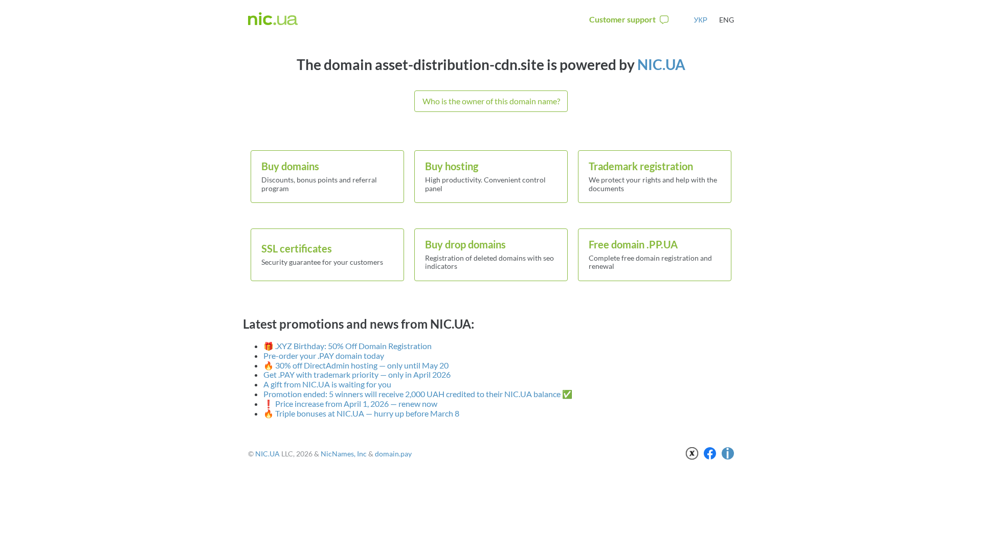 Screenshot of cdn.gosafemode.com