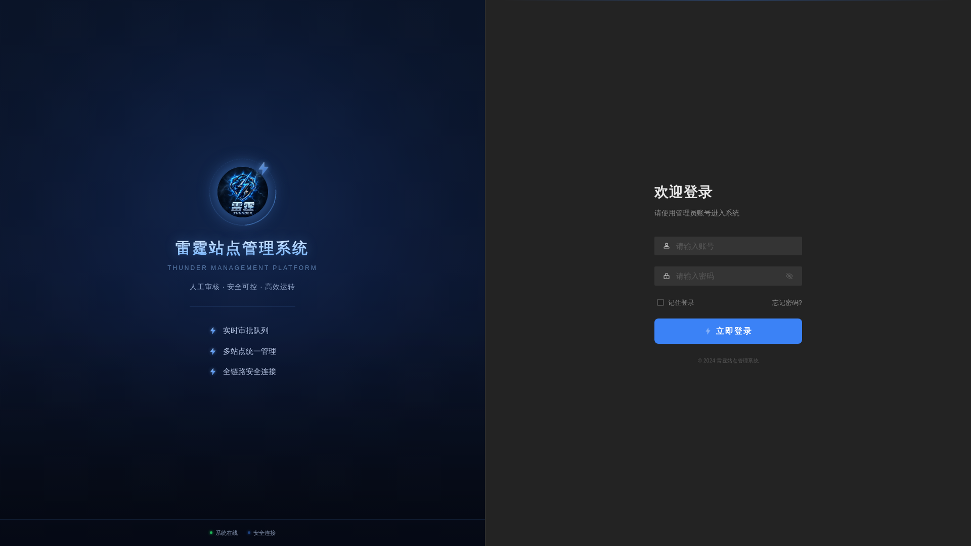 Screenshot of 43.165.170.92