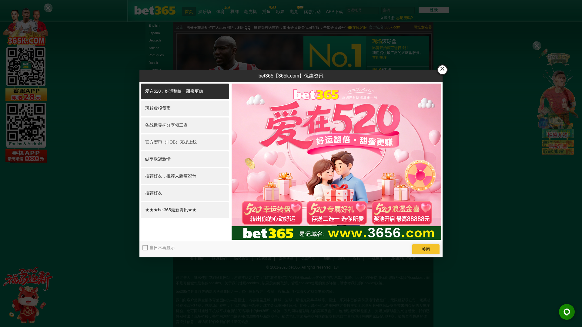 Screenshot of 365okvip9.com