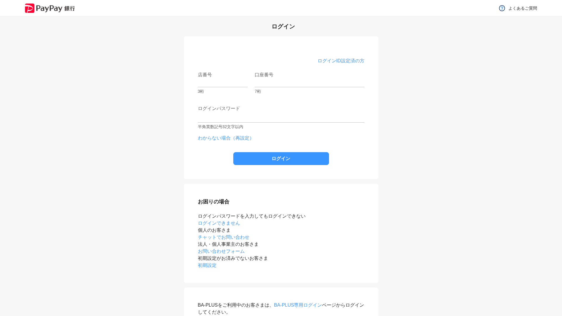 Screenshot of cdn.gosafemode.com
