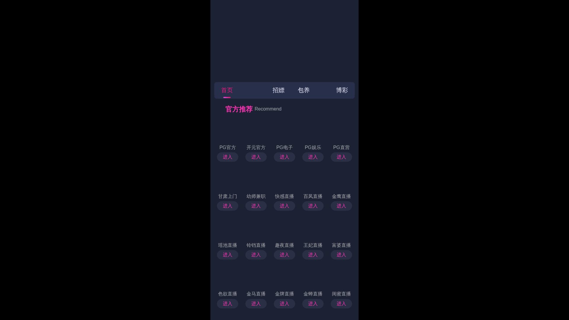 Screenshot of www.hlwan-login.net