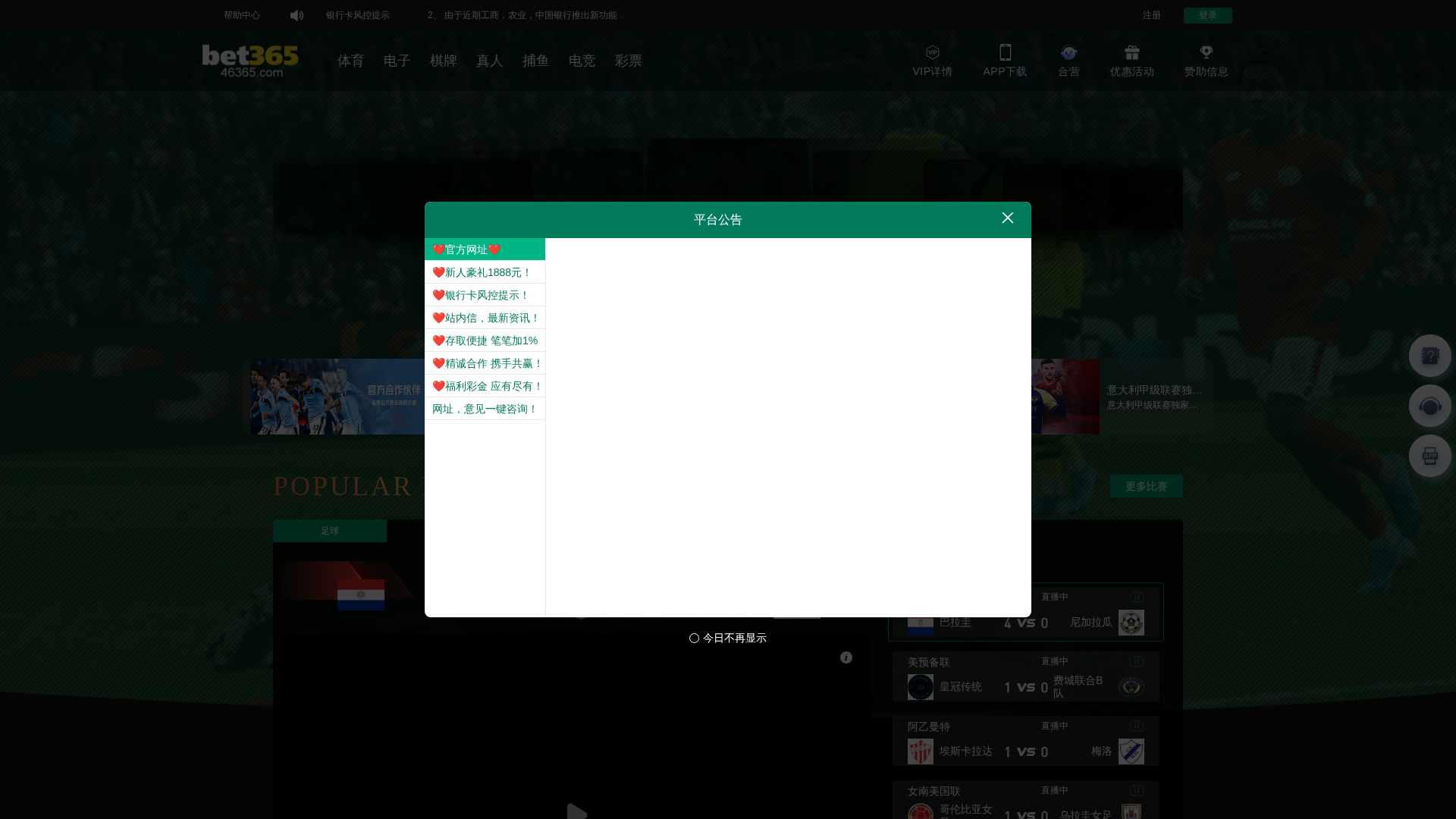 Screenshot of www.y29h.top