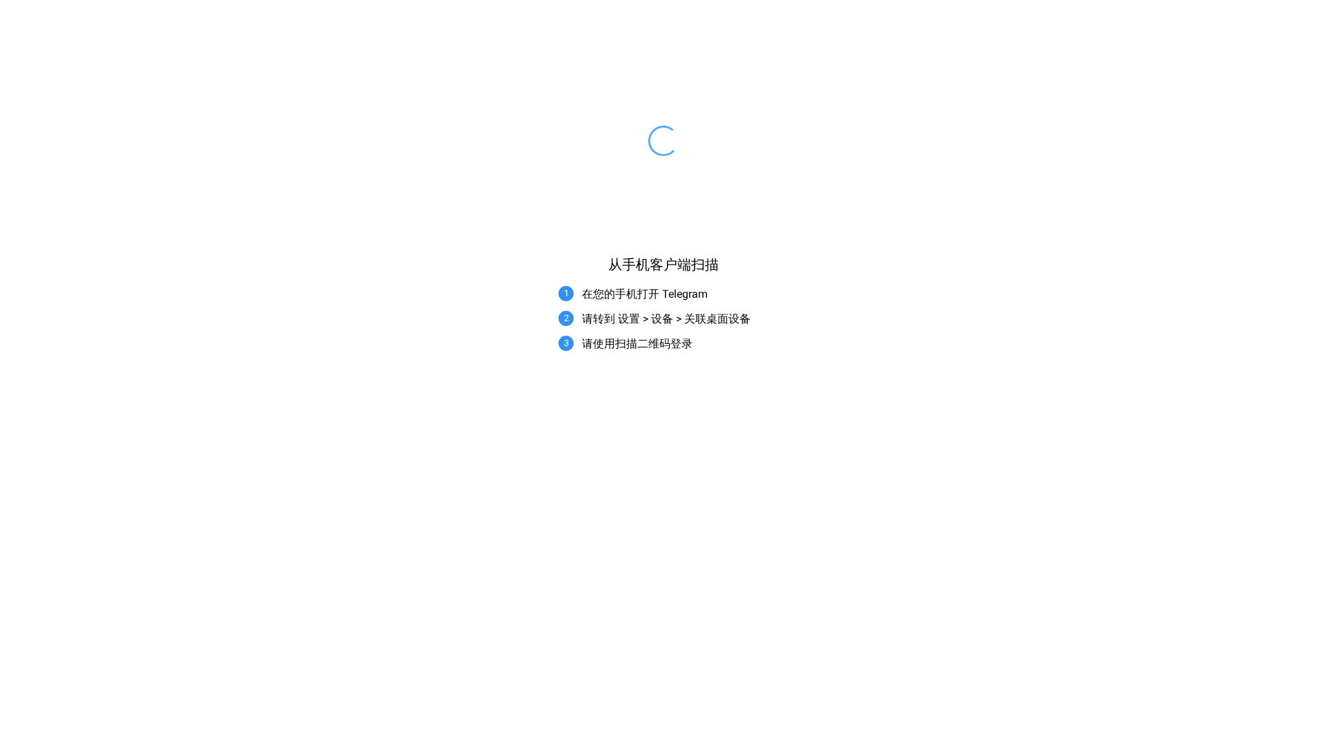 Screenshot of cdn.gosafemode.com