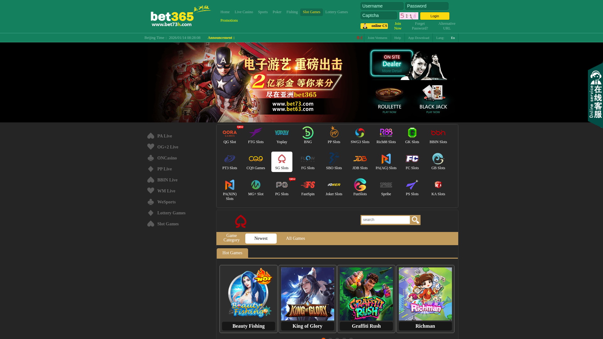 Screenshot of bet83091.com