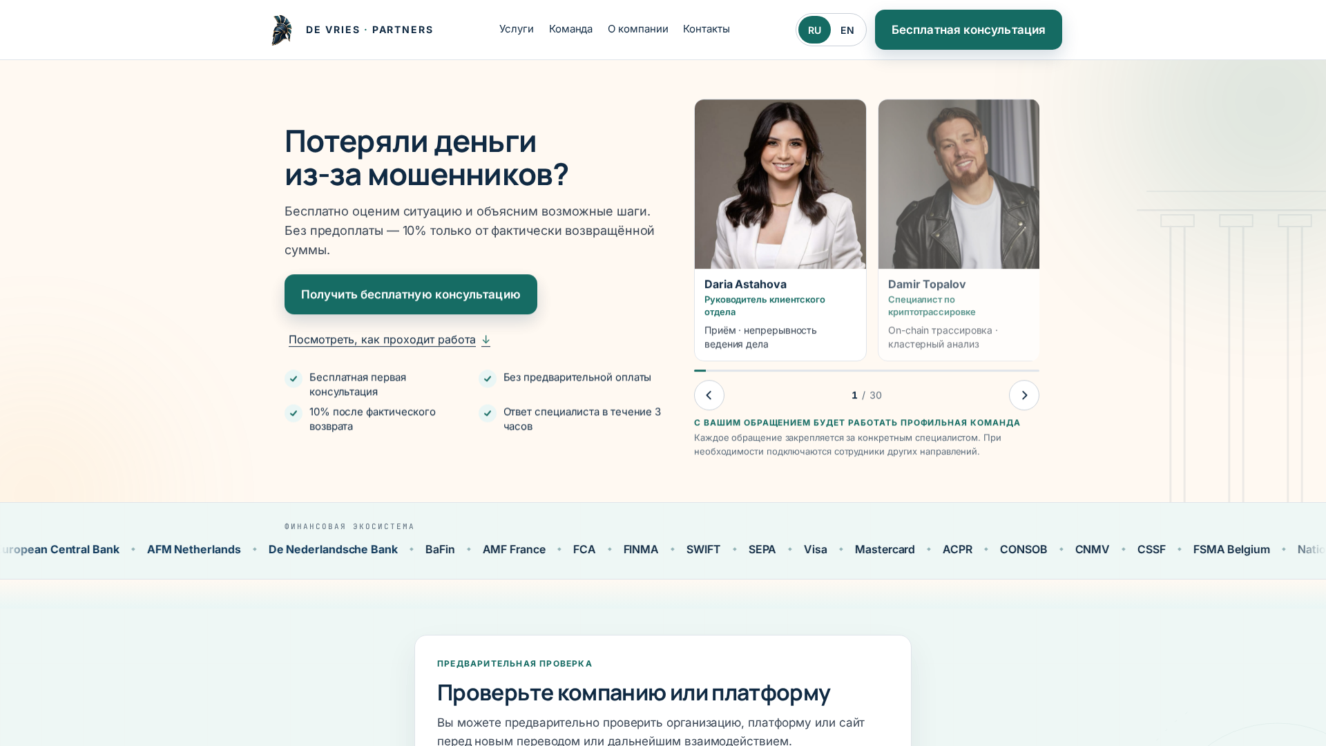 Screenshot of cdn.gosafemode.com