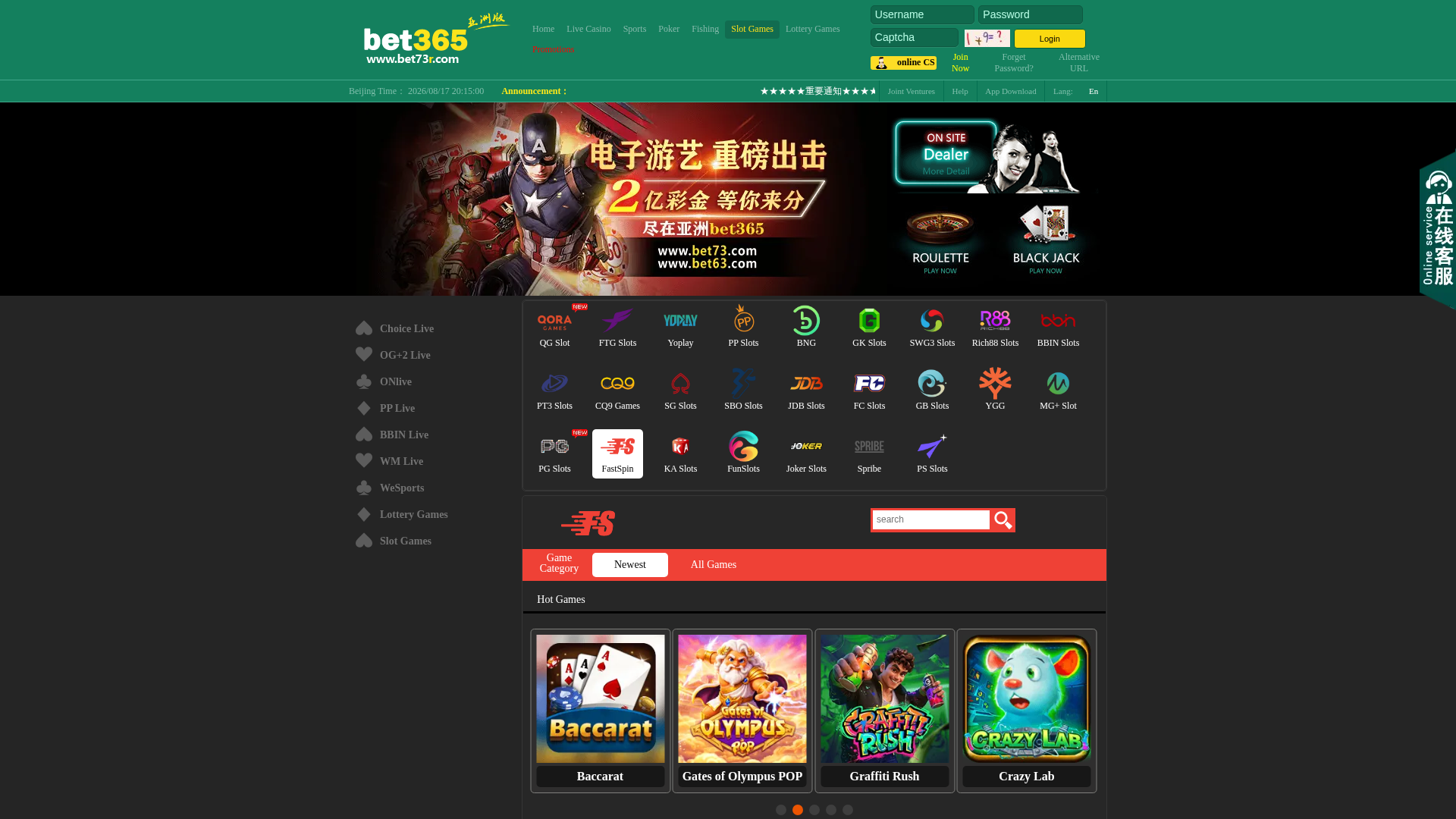 Screenshot of bet73099.com