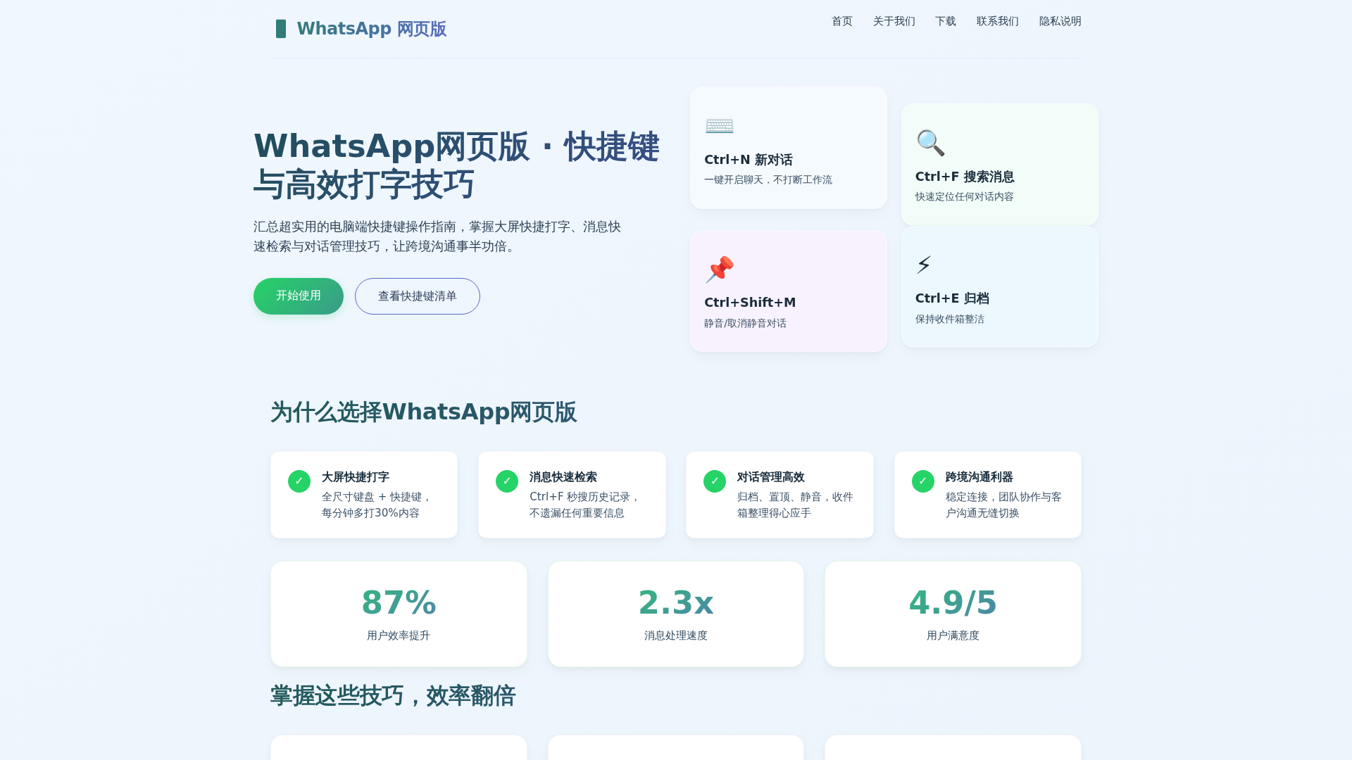 Screenshot of www.one.vocal-whatapp.hl.cn