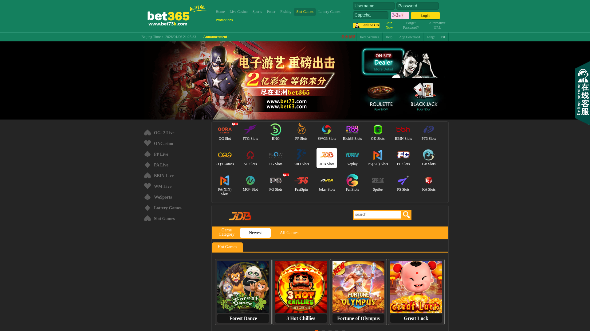 Screenshot of bet73018.com