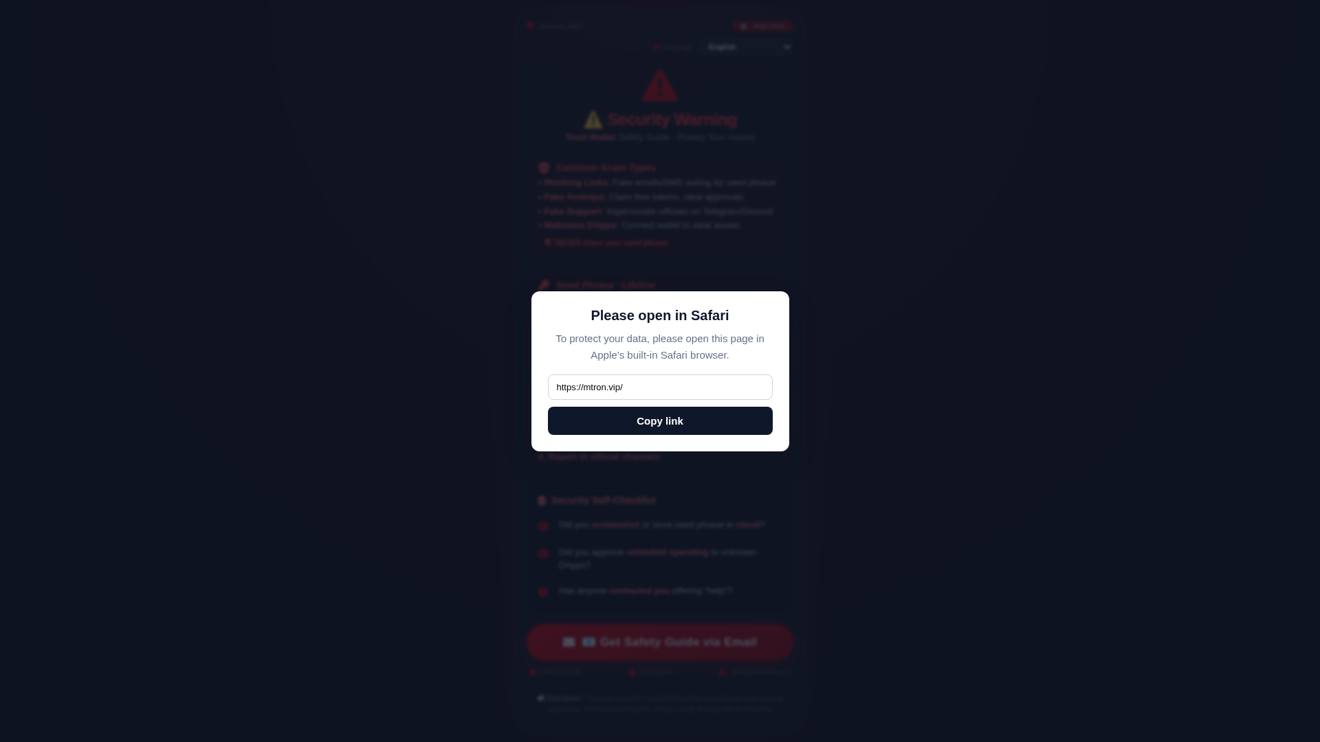 Screenshot of mtron.vip