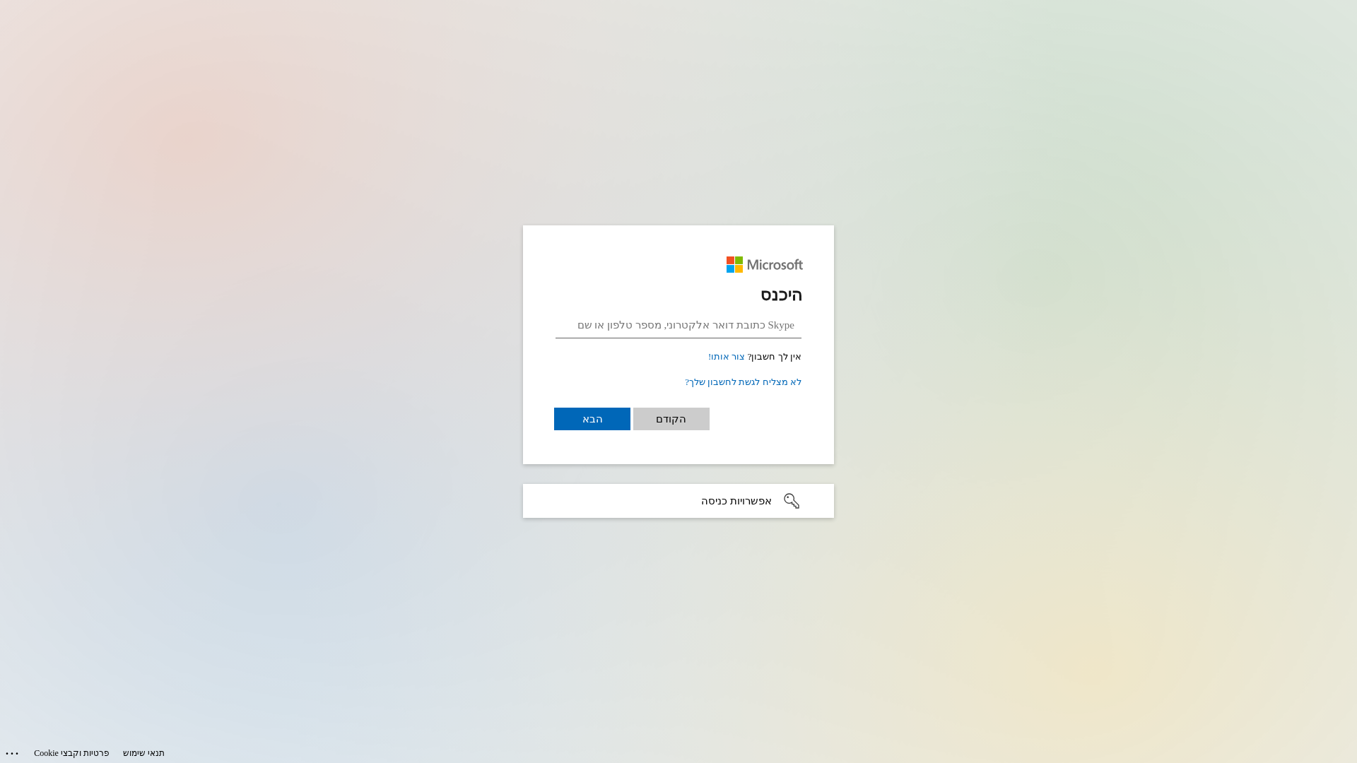 Screenshot of notifyhubss.net