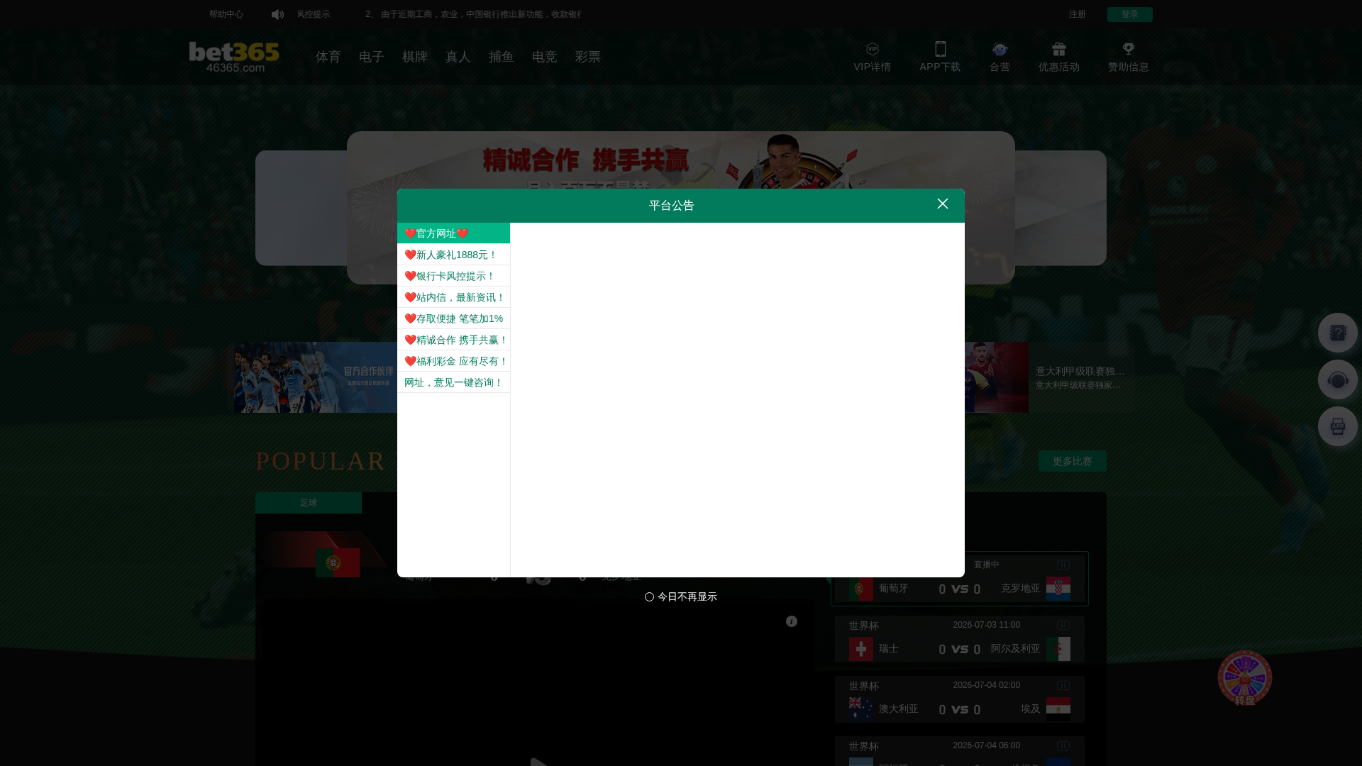 Screenshot of j107b.vip