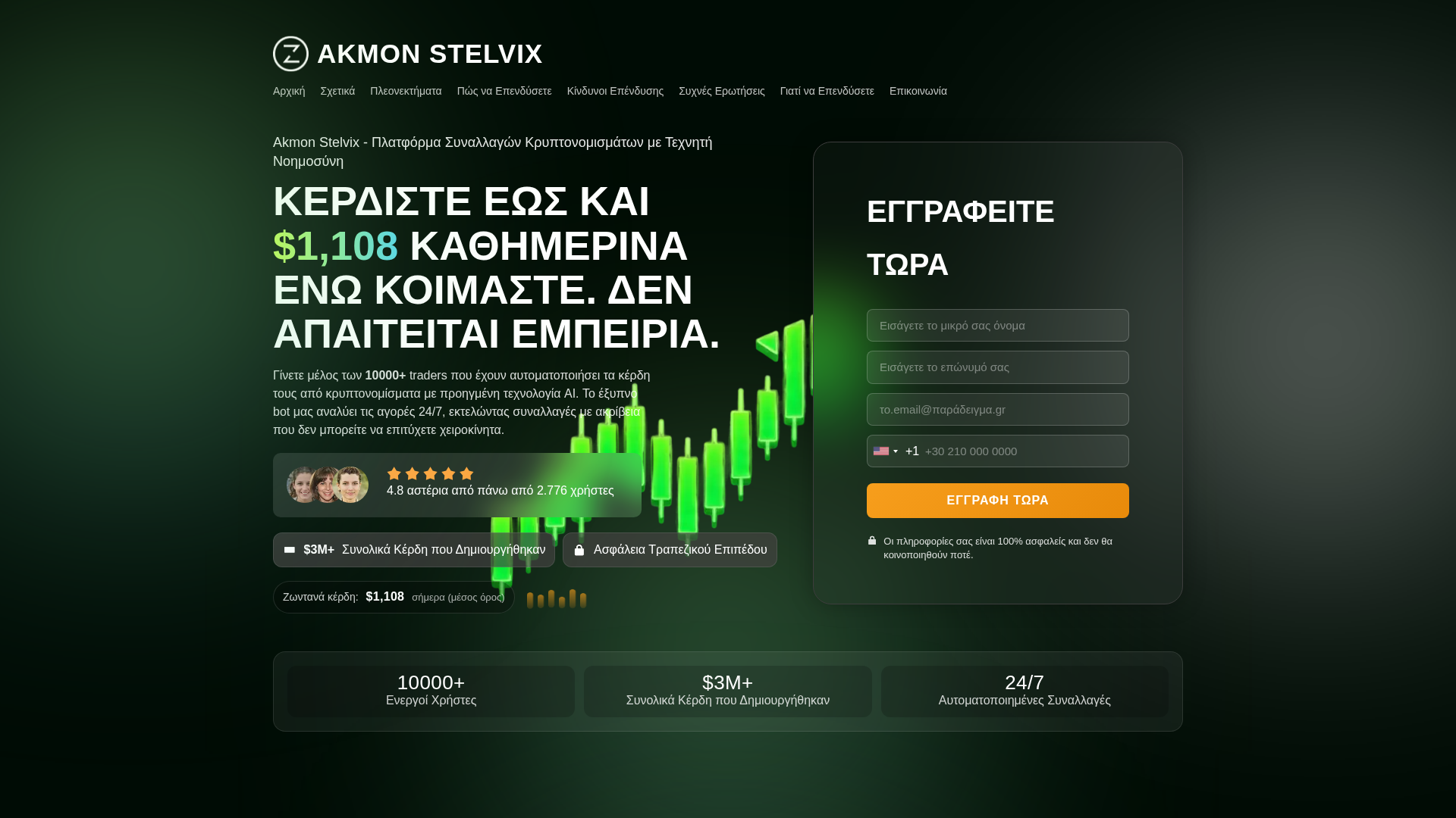 Screenshot of akmonstelvix.com