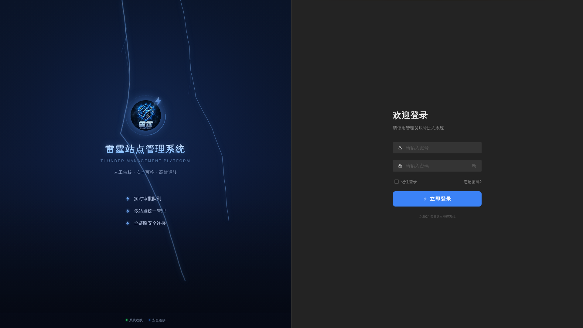 Screenshot of acc.mlejnia.cn