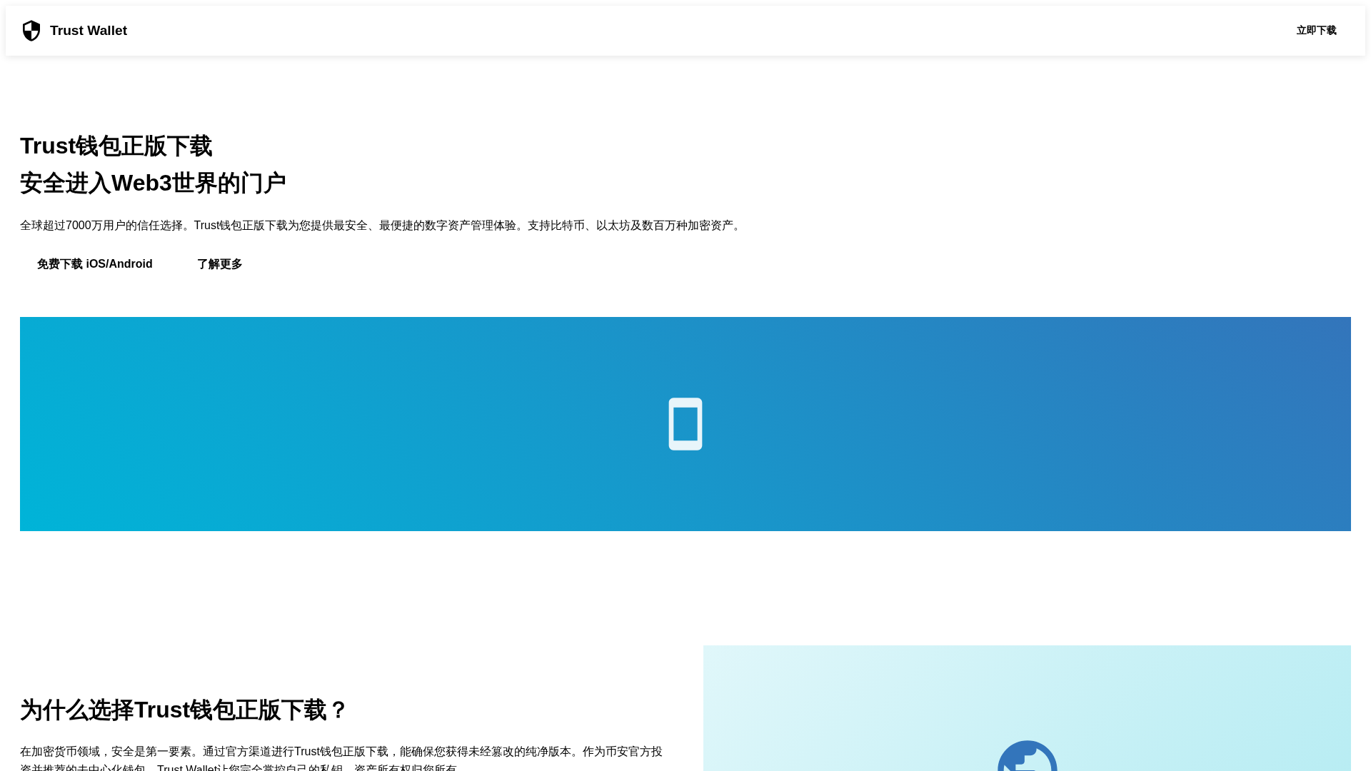 Screenshot of cdn.gosafemode.com