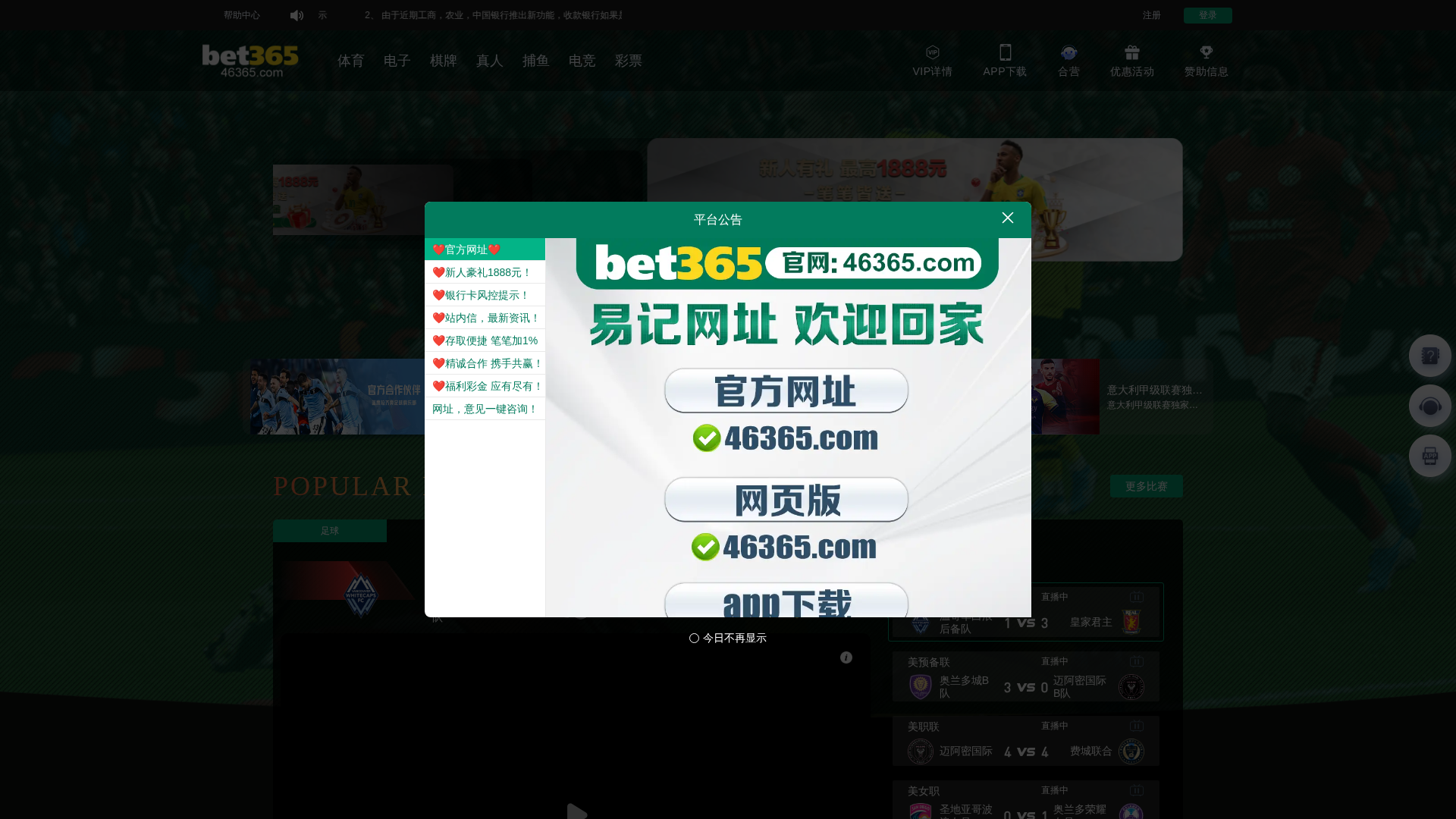 Screenshot of b28i.top