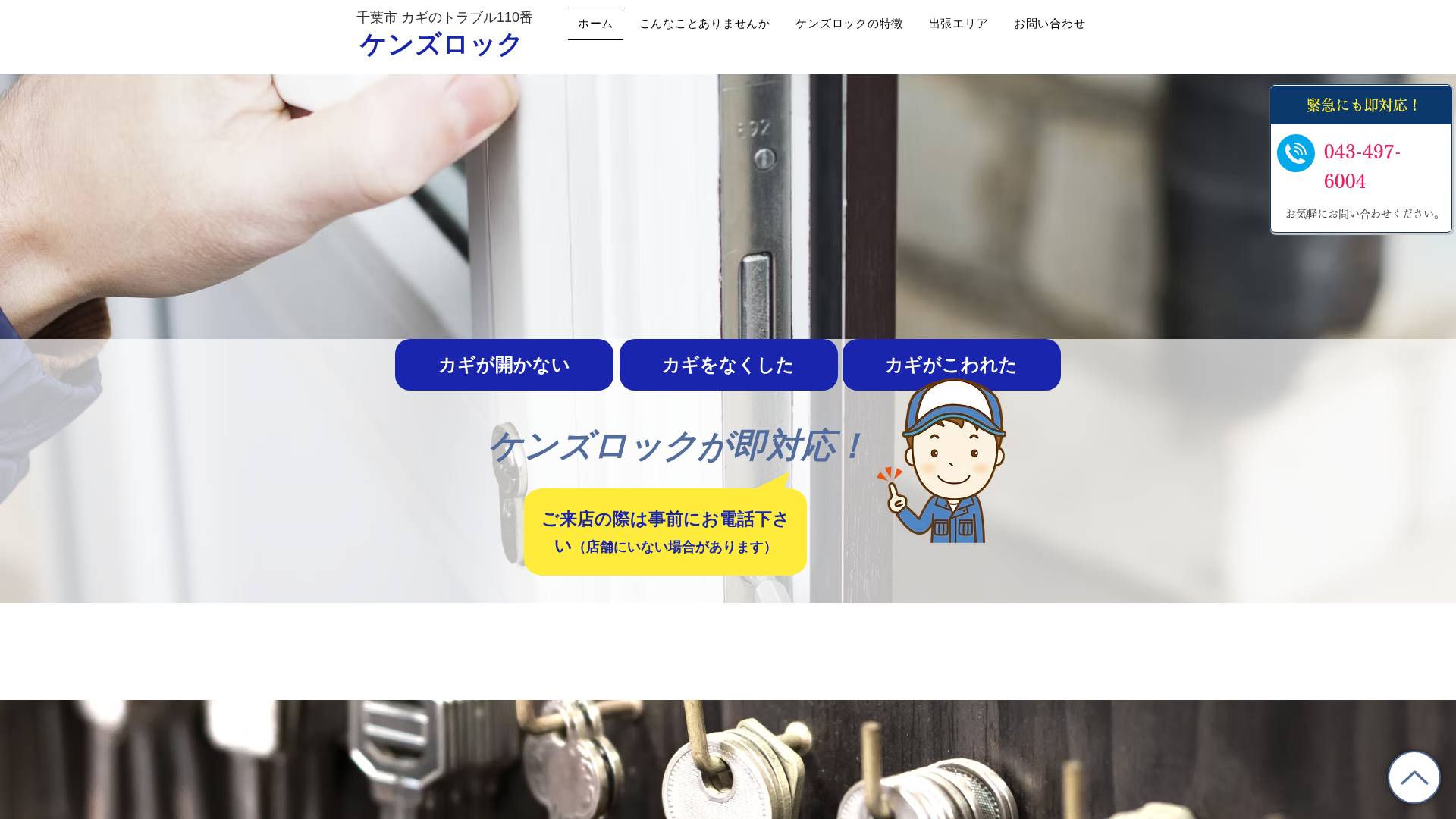 Screenshot of cdn.gosafemode.com