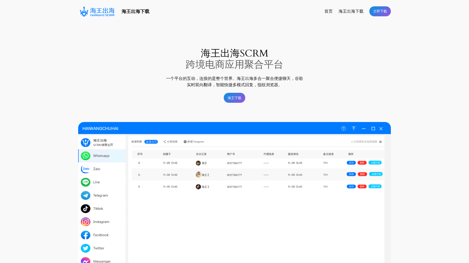 Screenshot of cdn.gosafemode.com
