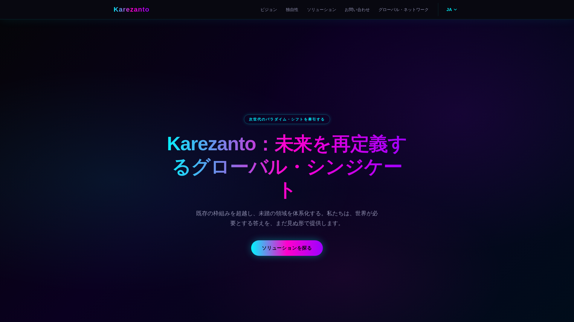Screenshot of cdn.gosafemode.com