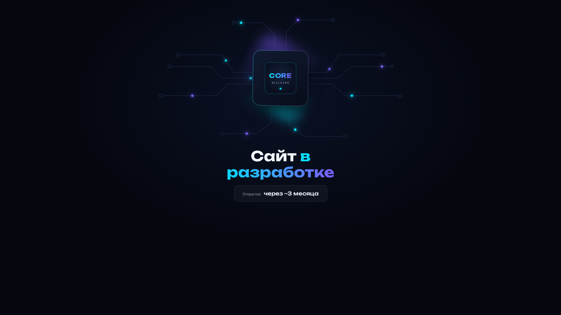 Screenshot of cdn.gosafemode.com