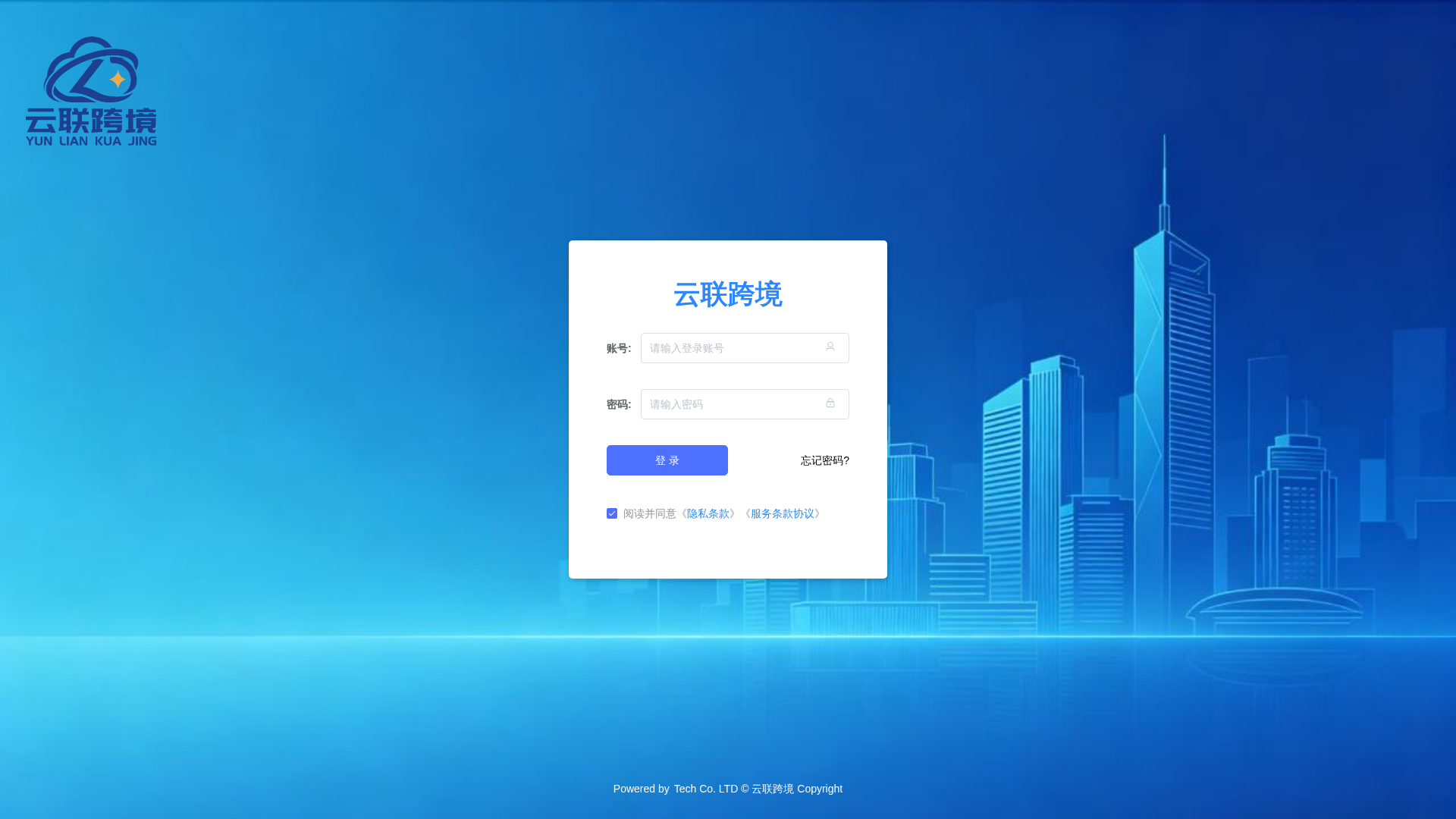 Screenshot of cloud-vcc.com