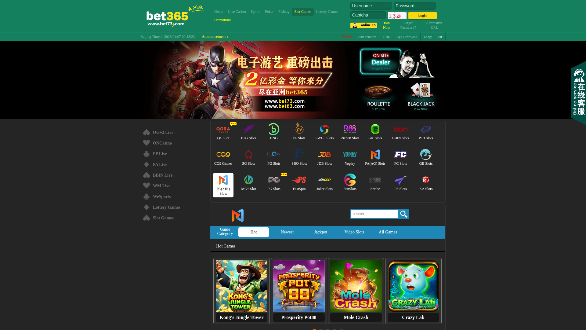 Screenshot of bet83063.com