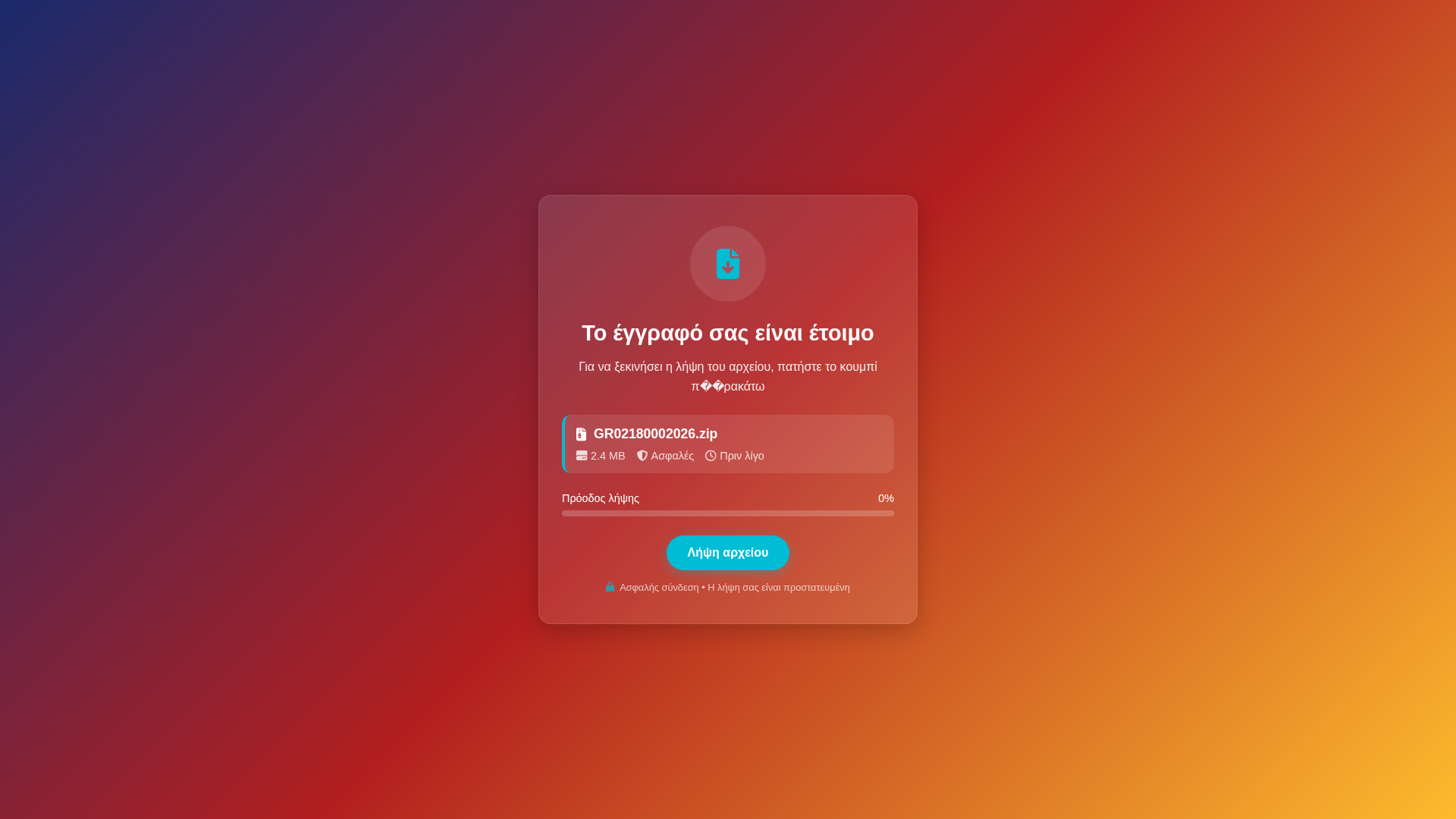 Screenshot of api.gelukkigewinnaars.nl