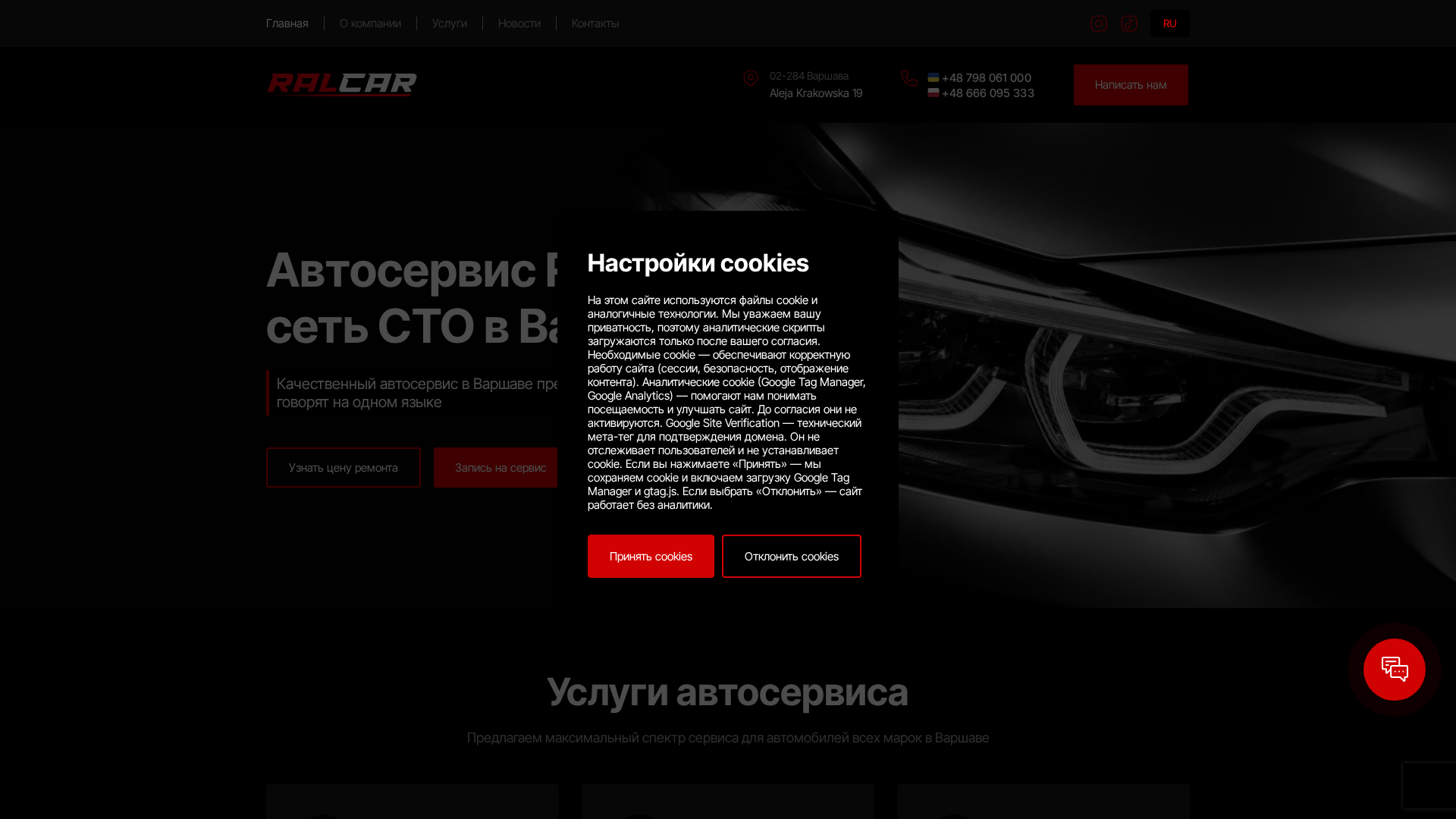 Screenshot of cdn.gosafemode.com