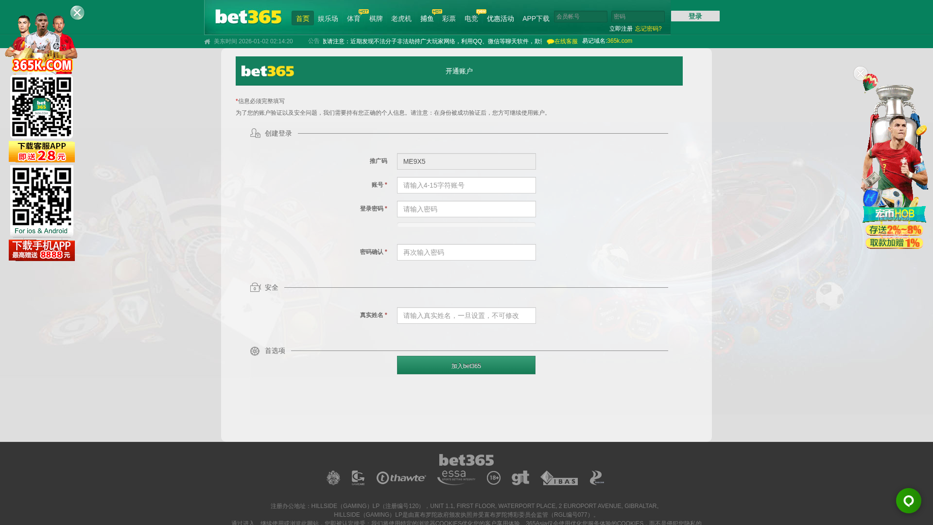 Screenshot of e.3656007.com:8989