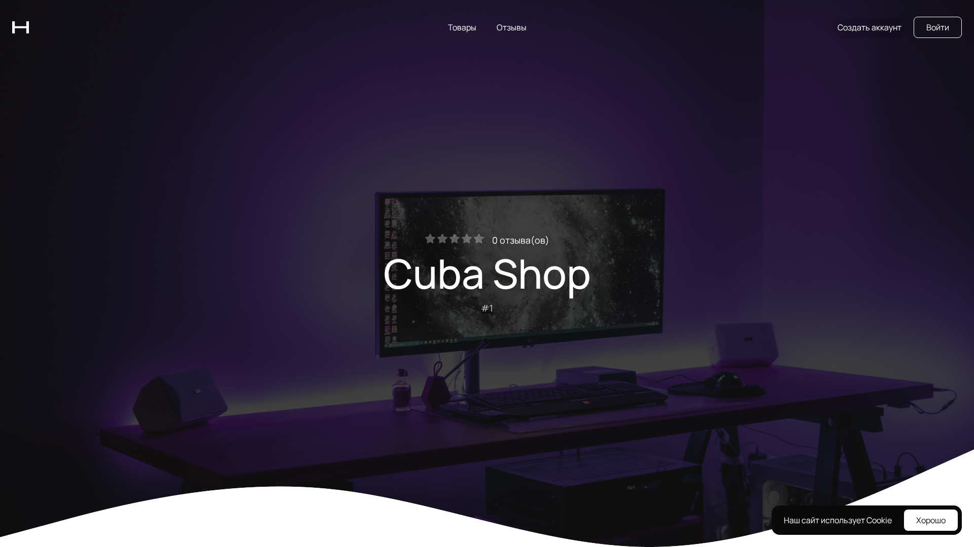 Screenshot of cdn.gosafemode.com