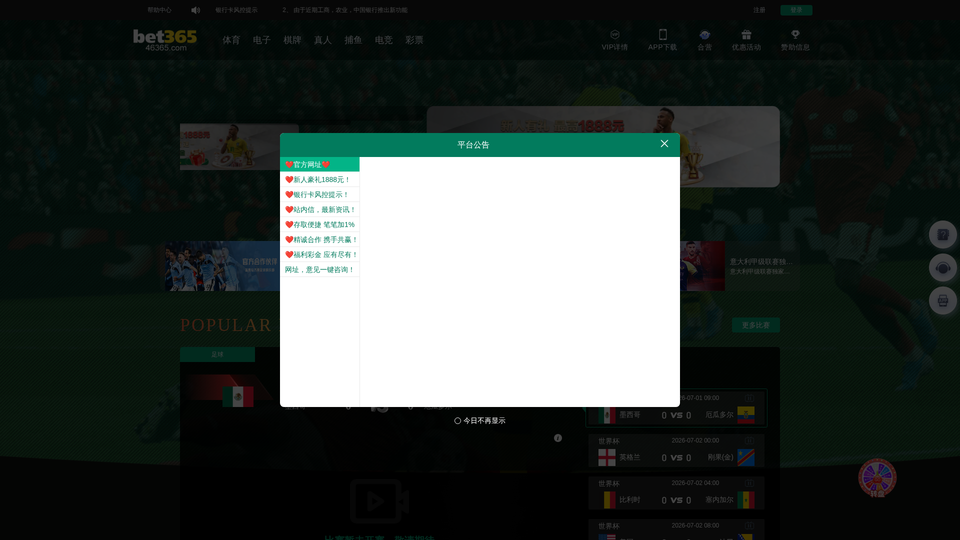 Screenshot of g22m.top