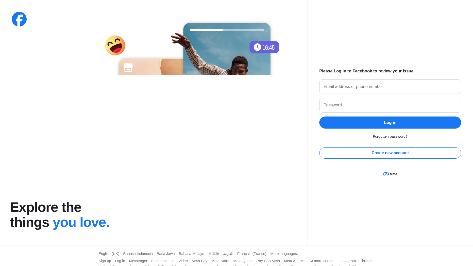 Screenshot of request-reviews.business-minange.com