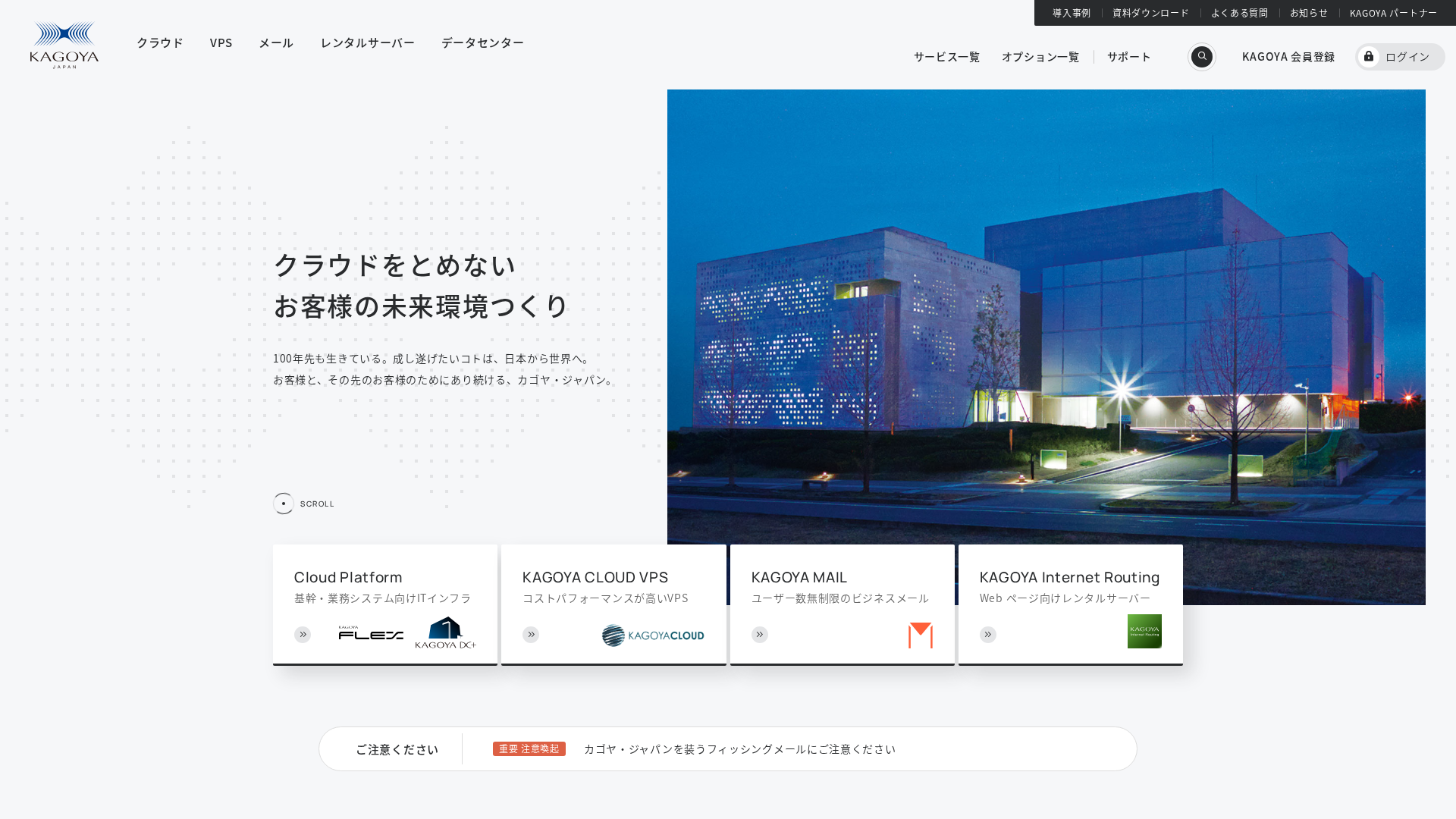 Screenshot of cdn.gosafemode.com