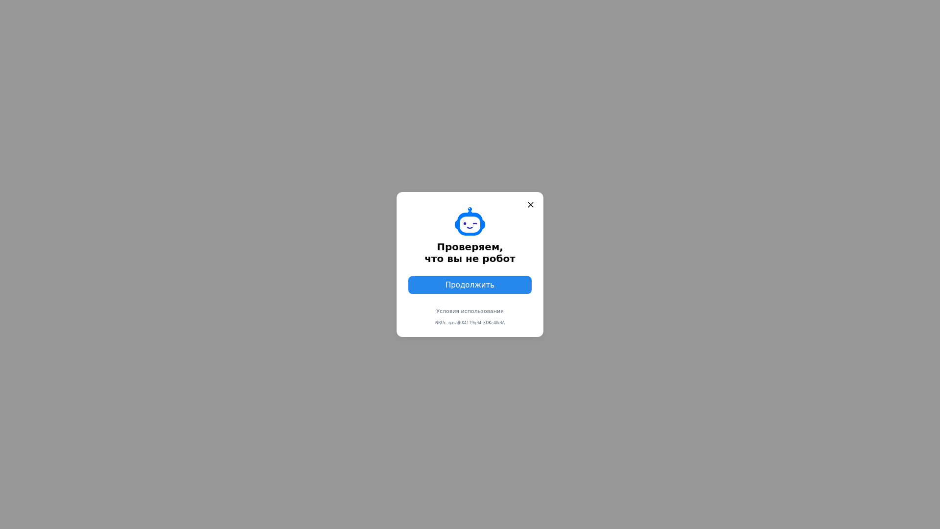 Screenshot of cdn.gosafemode.com