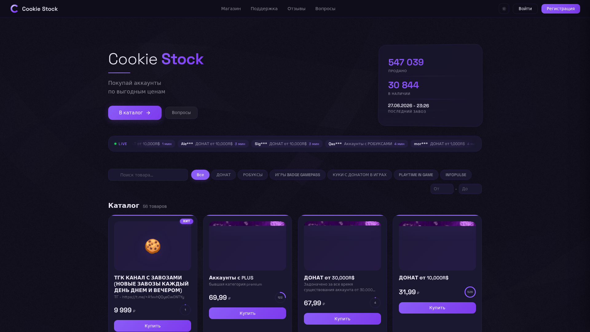Screenshot of cdn.gosafemode.com