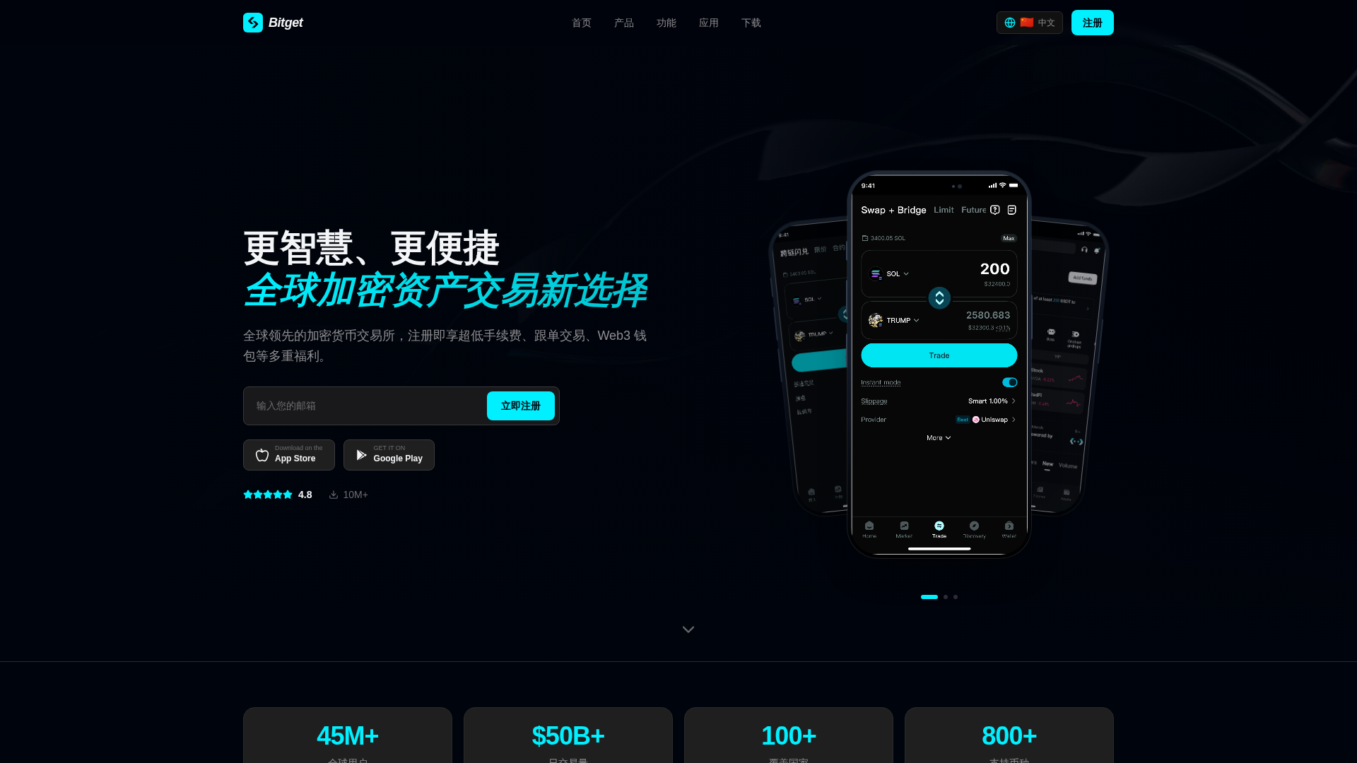 Screenshot of cdn.gosafemode.com