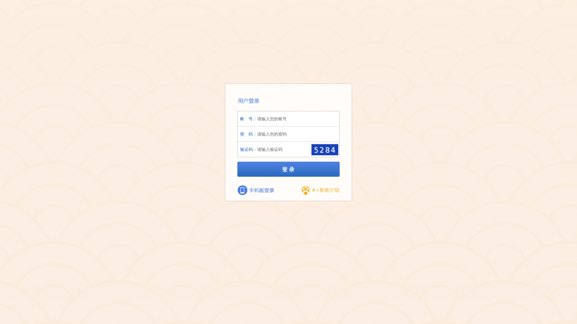 Screenshot of app.coinbasekorea.com