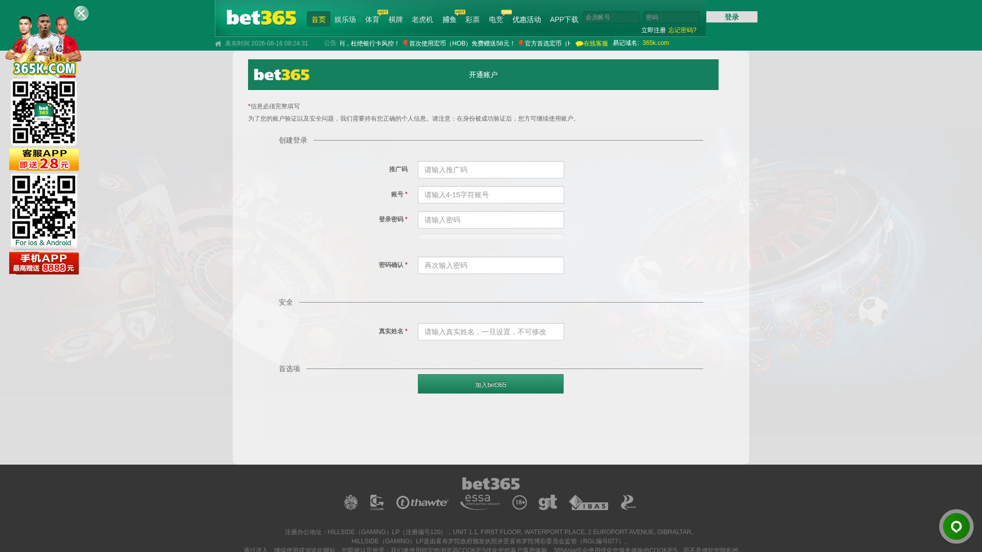 Screenshot of a3b9c6k1.com:8989