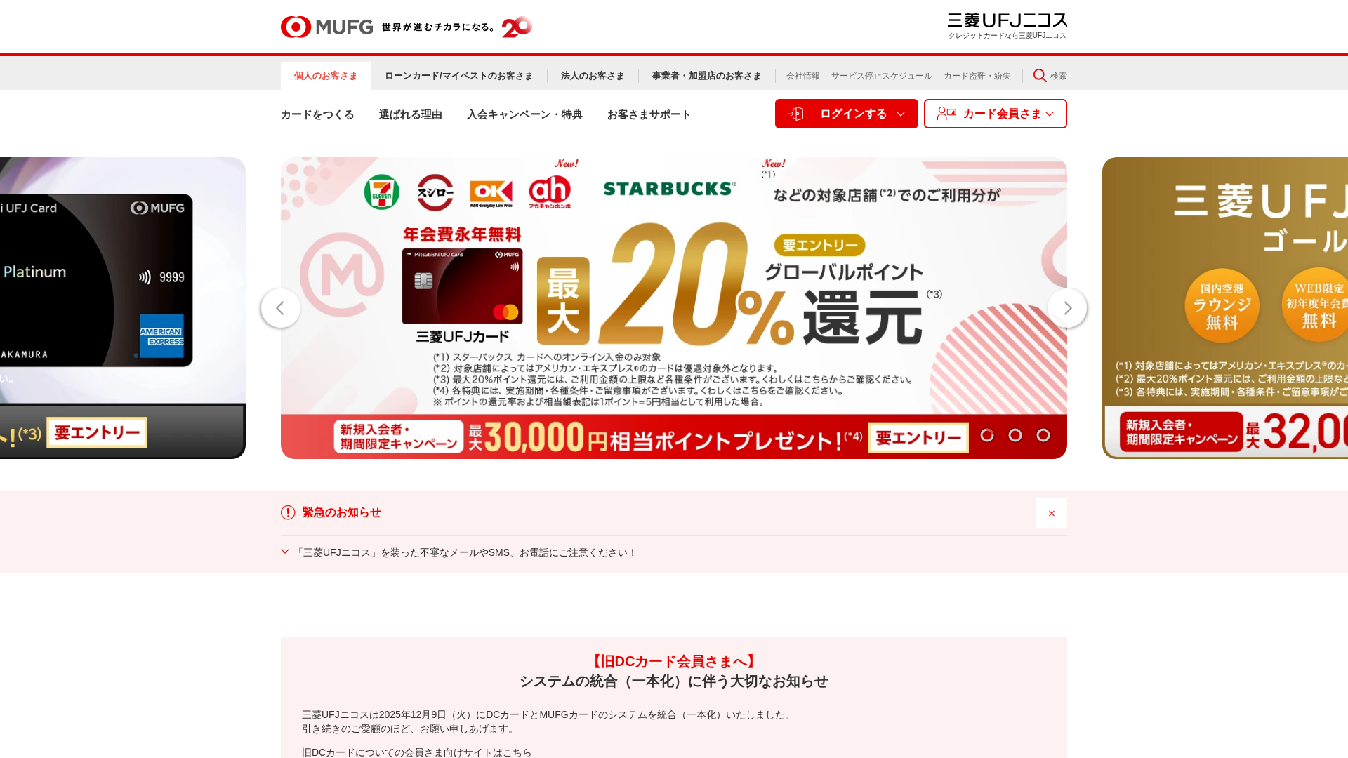 Screenshot of mu.jpjy-09.shop