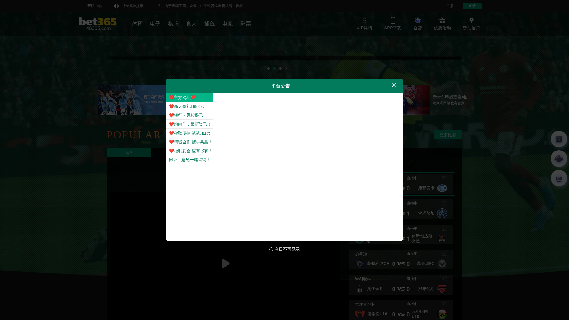 Screenshot of s37g.top