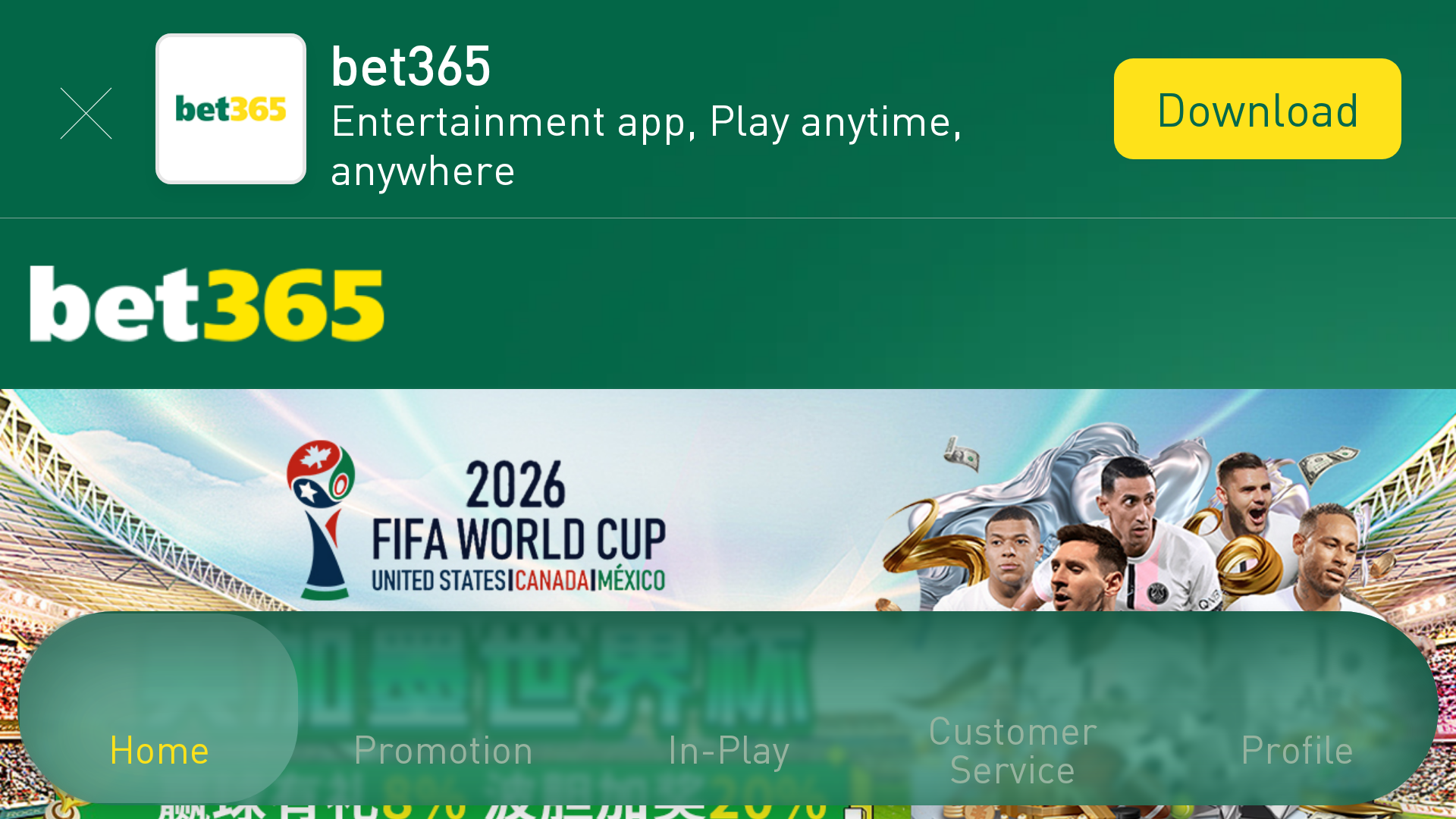 Screenshot of m.vip365.app