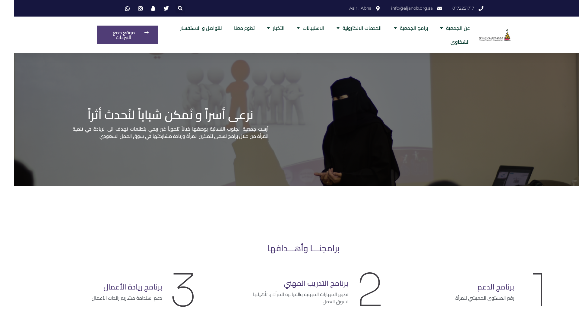 Screenshot of cdn.gosafemode.com