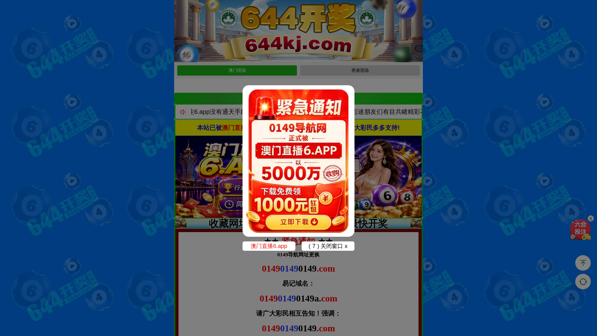 Screenshot of w1i8j-baidu260804q.kaikaiaa.com
