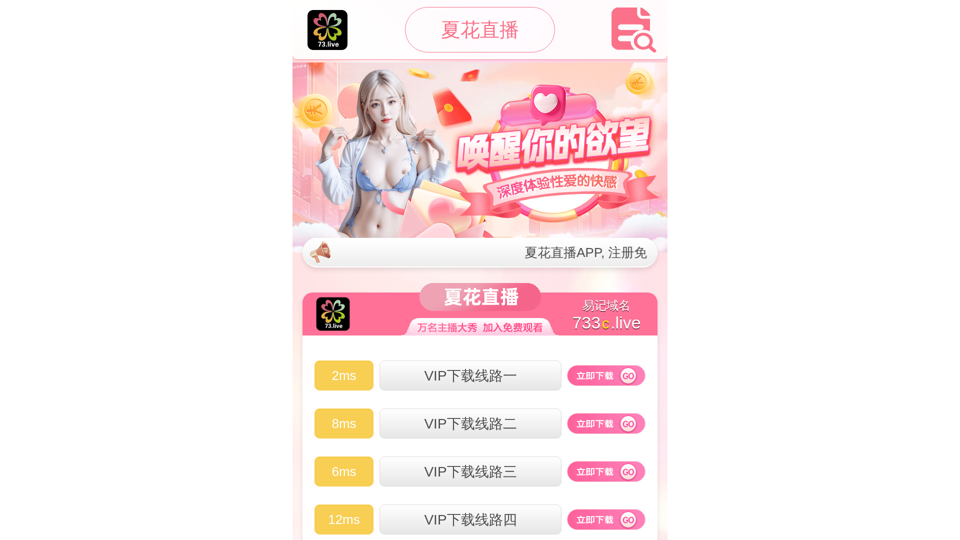 Screenshot of qcj5hw.cn