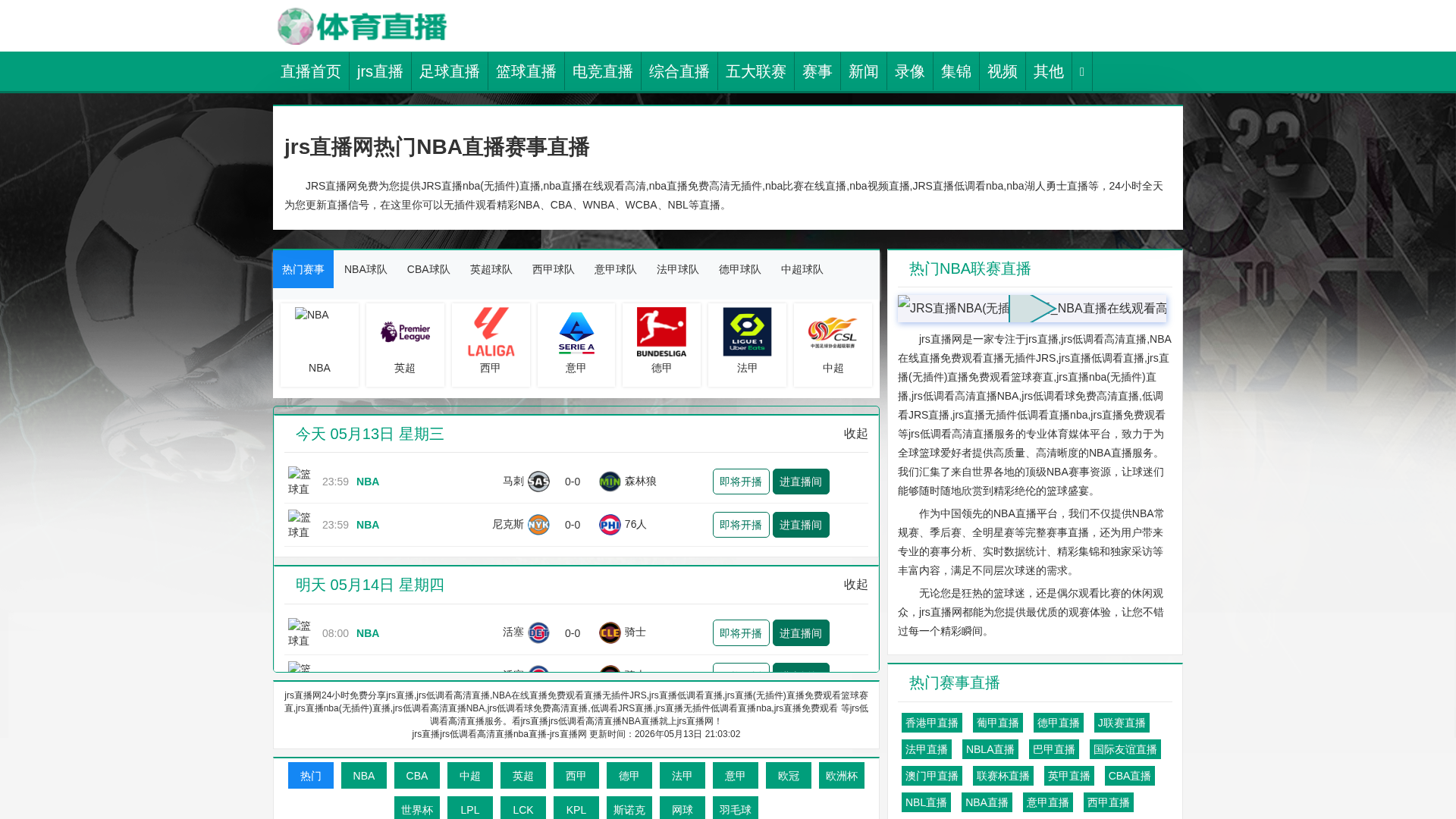 Screenshot of cdn.gosafemode.com
