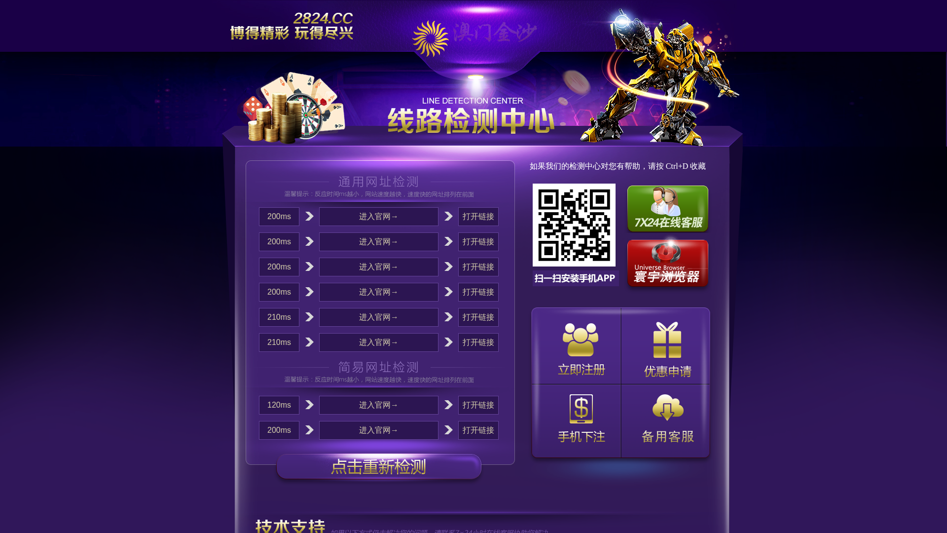 Screenshot of 32126n.com